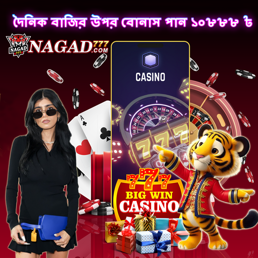 Nagad 777 Casino